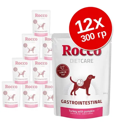 Rocco Diet Care Gastrointestinal, индейка с тыквой, 12×300 г. Надпись: Low in fat. На упаковке изображён силуэт собаки.