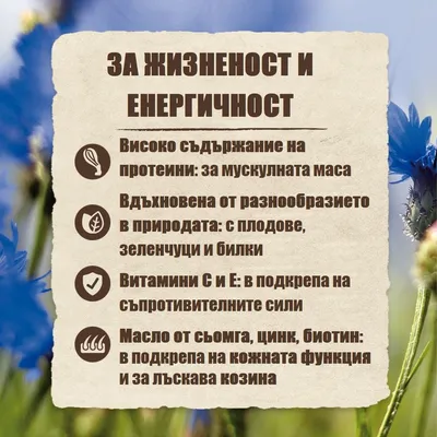 Purizon Single Meat Adult конско със сладки картофи и цвят от невен