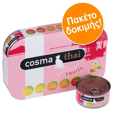 cosma thai FRUITS, πακέτο δοκιμής. Ποικιλία: Chicken & Pineapple, Tuna & Pineapple, Chicken & Papaya, Tuna & Papaya, Chicken & Mango. Εμφανίζεται συσκευασία και κονσέρβα.