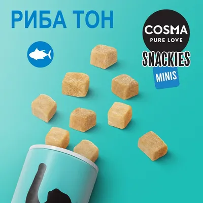 COSMA PURE LOVE SNACKIES MINIS, риба тон. Кубчета лакомства изсипани от опаковка върху син фон.