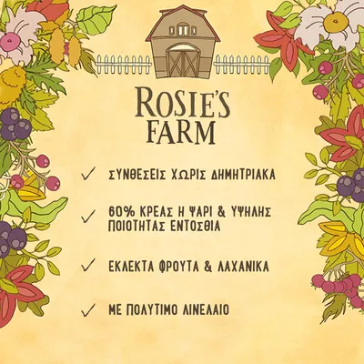 Rosie's Farm. Συνθέσεις χωρίς δημητριακά, 60% κρέας ή ψάρι & υψηλής ποιότητας εντόσθια, εκλεκτά φρούτα & λαχανικά, με πολύτιμο λιναίλαιο.
