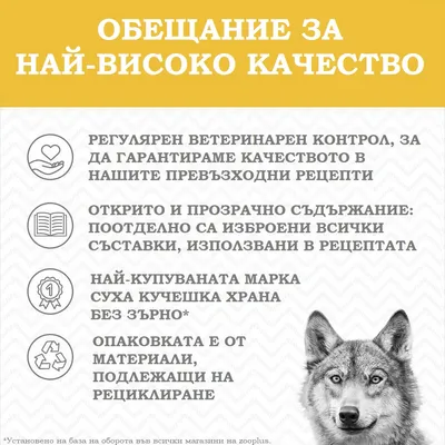 Wolf of Wilderness Adult Sunny Glade с еленско, без зърно