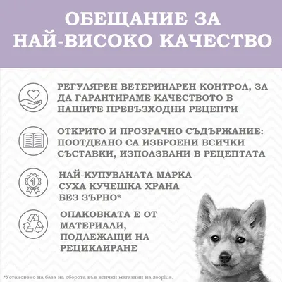 Wolf of Wilderness Junior Wild Hills с патешко, без зърно