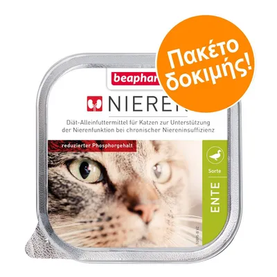 Beaphar Renal Diet Μεικτό Πακέτο Δοκιμής