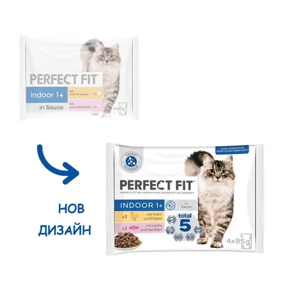 Два пакета Perfect Fit Indoor 1+ in Sauce за котки, стар и нов дизайн. Видими са варианти: с пиле и грах, със сьомга и моркови, 4×85 г. Текст: НОВ ДИЗАЙН.