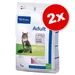 Lot Virbac Veterinary HPM pour chat