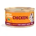 Edgard & Cooper Adult Graanvrij natvoer voor katten, in Saus 85 g