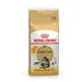 10 kg + 2 kg gratis!  Royal Canin droogvoer voor katten 12 kg