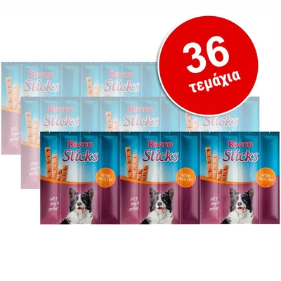 Πακέτο Προσφοράς Rocco Sticks