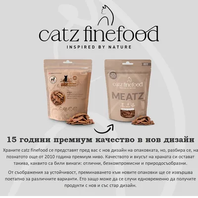 catz finefood Meatz