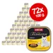 Megapack animonda vom Feinsten Adult NoGrain in Sauce 72 x 100 g