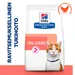 Hill's Prescription Diet On-Care kana