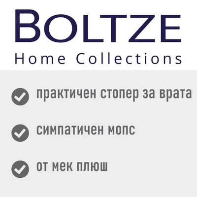 BOLTZE Home Collections. практичен стопер за врата, симпатичен мопс, от мек плюш
