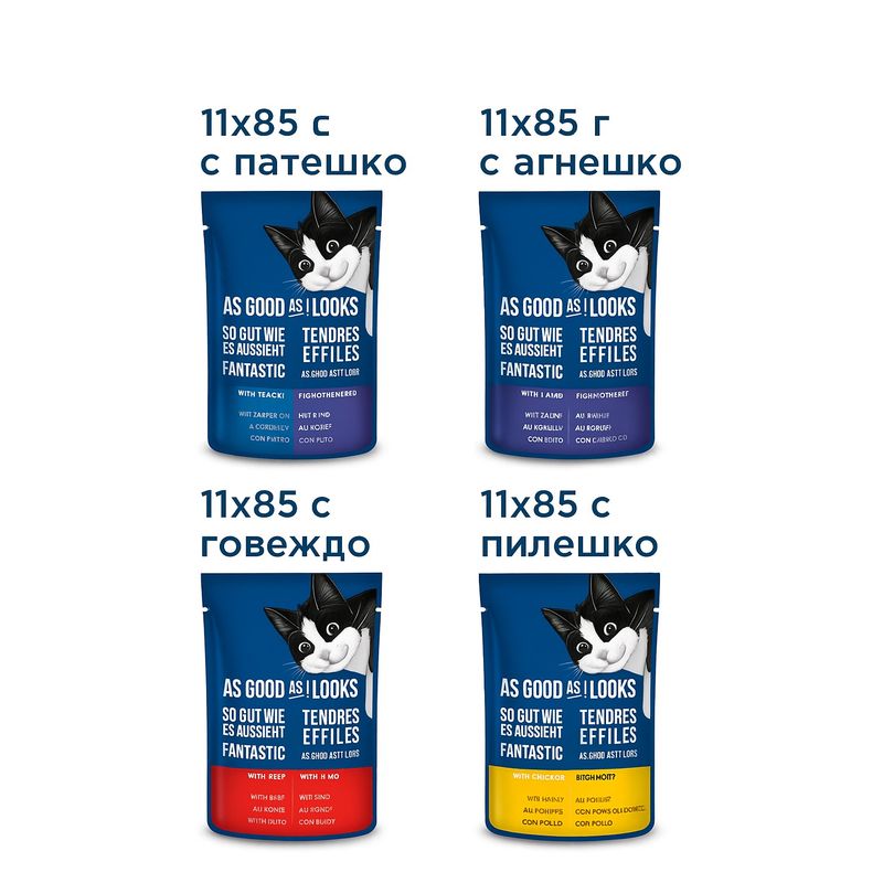 Felix As Good As It Looks в желе 44 x 85 г