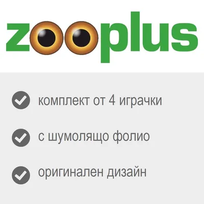zooplus, комплект от 4 играчки, с шумолящо фолио, оригинален дизайн