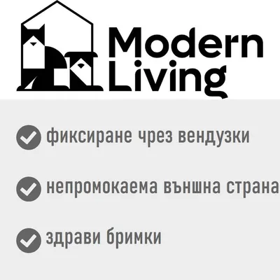 Modern Living. фиксиране чрез вендузки, непромокаема външна страна, здрави бримки
