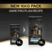 PURINA PRO PLAN Adult Large Adult Robust Lamb & Rice Sensitive Digestion - dog dry food
