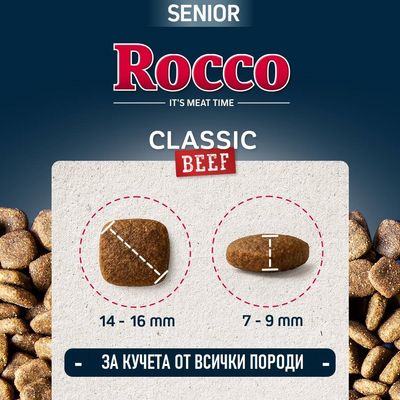 Rocco Senior Classic говеждо със сьомга - 1 кг