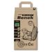Super Benek Corn Cat Ultra Frisches Gras 7 l (ca. 4,4 kg)