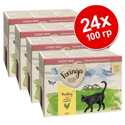 Feringa Classic Meat, Poultry with carrots & dandelion, 24×100 г. На упаковке изображён чёрный кот и надпись ADULT. Видны четыре коробки по 6×100 г. Feringa Classic Meat, Poultry with carrots & dandelion, 24×100 г. На упаковке изображён чёрный кот и надпись ADULT. Видны четыре коробки по 6×100 г.