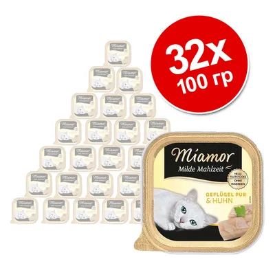 32 упаковки по 100 г Miamor Milde Mahlzeit Geflügel Pur & Huhn для кошек, изображение упаковки с белой кошкой и кусочками курицы. Видна надпись: HELLE FILETSTÜCKE OHNE INNEREIEN.