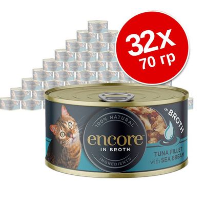 Набор из 32 консервов encore in broth для кошек, тунец с морским лещом, по 70 г. На банке надпись: 100% natural ingredients, tuna fillet with sea bream.