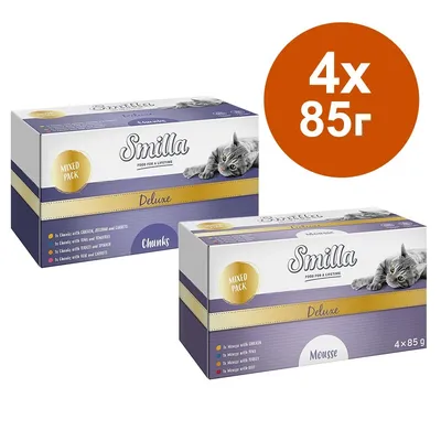 Смесен пакет Smilla Deluxe за котки, Chunks и Mousse, 2 кутии по 4×85 г. Видими са надписи: Mixed Pack, Deluxe, Chunks, Mousse, 4x85г. Смесен пакет Smilla Deluxe за котки, Chunks и Mousse, 2 кутии по 4×85 г. Видими са надписи: Mixed Pack, Deluxe, Chunks, Mousse, 4x85г.