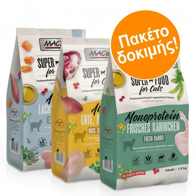 MAC's Super Food for Cats, τρεις συσκευασίες ξηράς τροφής για γάτες με ορατά συστατικά σολομό, πάπια και κουνέλι. Πορτοκαλί σήμανση: Πακέτο δοκιμής!