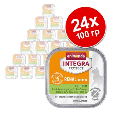 Набор 24×100 г Animonda Integra Protect Renal Pute Pur. На упаковке: низкое содержание фосфора, без зерна, чистая индейка, ветеринарная диета.