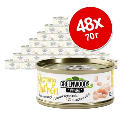 48 консерви по 70 г Greenwoods Delight Charming Chicken, надпис: Grain-free recipe, Limited ingredients, 75% chicken fillet. Метална консерва с парчета пилешко месо.