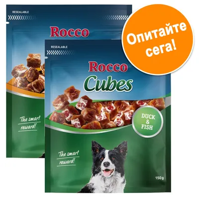 Комбинирана пробна опаковка Rocco Cubes - пиле и патица 2 x 150 г Комбинирана пробна опаковка Rocco Cubes - пиле и патица 2 x 150 г