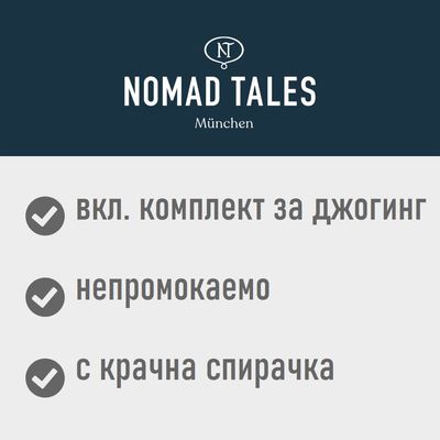 Nomad Tales велосипедна количка с черен плат, оранжеви акценти, мрежести прозорци и предпазно знаме. Три колела за стабилност.