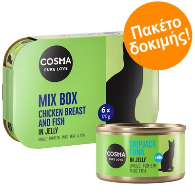 COSMA PURE LOVE MIX BOX Chicken Breast and Fish in Jelly, 6 x 170g. Skipjack Tuna in Jelly. Πακέτο δοκιμής! Όλα τα κείμενα στα αγγλικά εκτός από το 'Πακέτο δοκιμής!'. COSMA PURE LOVE MIX BOX Chicken Breast and Fish in Jelly, 6 x 170g. Skipjack Tuna in Jelly. Πακέτο δοκιμής! Όλα τα κείμενα στα αγγλικά εκτός από το 'Πακέτο δοκιμής!'.