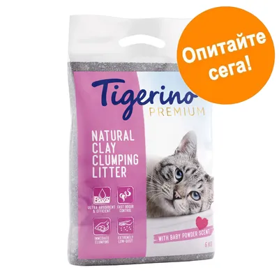 Tigerino Premium Natural Clay Clumping Litter, 6 кг, с аромат на бебешка пудра. Надпис: Опитайте сега! Видими икони: ултра абсорбираща, контрол на миризмата, нисък прах.