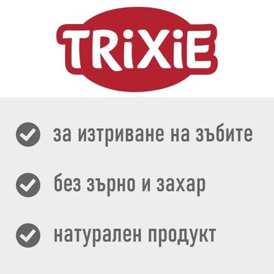 Ролка от изсушена трева и парчета морков, вързана с бели влакна. Видима смес от натурални съставки.