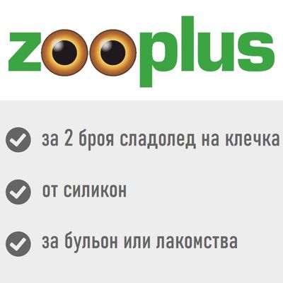 zooplus, за 2 броя сладолед на клечка, от силикон, за бульон или лакомства