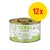 GRAU generation pet Adult Rind & Ente 68 % Fleischanteil, burk med texten 'Ich bin getreidefrei!' och '12x' i röd text på gul cirkel. Synlig förpackning för kattmat.