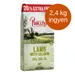 Purizon Lamb with Salmon kutyatáp, 14,4 kg. 20% extra free, 2,4 kg ingyen. 80% hús, 20% zöldség, 0% gabona. Adult dogs felirat látható a csomagoláson.