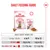 Feeding table for Royal Canin Kitten Sterilised 6 to 12 months, target weight 4 kg: Dry food 80–69 g or 66–61 g, mixed with wet food 57–46 g or 43–38 g.