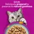 Whiskas 1+ Tasty Mix Catch of the Day in Gravy