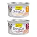 Sparpaket GimCat ShinyCat Filet in Jelly 12 x 70 g - Thunfisch & Hühnchen Mix