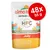 almo nature HFC Jelly, poulet, aliment pour chat adulte, lot de 48 sachets de 55 g. Texte visible en anglais : cat food made with natural ingredients originally fit for human consumption.