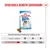 Royal Canin Giant Junior Royal Canin Giant Junior