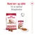 Royal Canin Medium Ageing 10+ Royal Canin Medium Ageing 10+