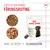 Royal Canin Digestion Adult Chews kosttilskudd