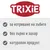 TRIXIE бала сено с тиква и моркови TRIXIE бала сено с тиква и моркови