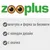 zooplus. Шпатула и форма за бисквити, с коледен дизайн, с окачка.