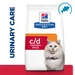 Hill's Prescription Diet Feline c/d Stress Urinary Care - Ocean Fish