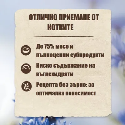 Икономична опаковка Purizon Single Meat 12 x 200 г