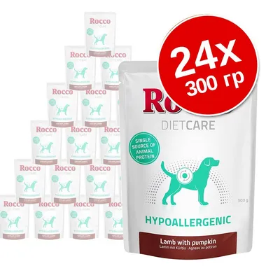 Rocco DietCare Hypoallergenic, 24×300 г, корм для собак с ягненком и тыквой. Надписи: SINGLE SOURCE OF ANIMAL PROTEIN, HYPOALLERGENIC, Lamb with pumpkin.